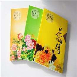 花開錦繡（上、中、下）出版書籍印刷鎖線膠裝