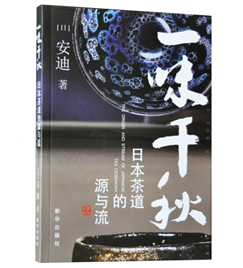 一位日本藝術(shù)家的書籍出版印刷故事